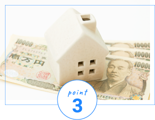 不動産売却にかかる費用